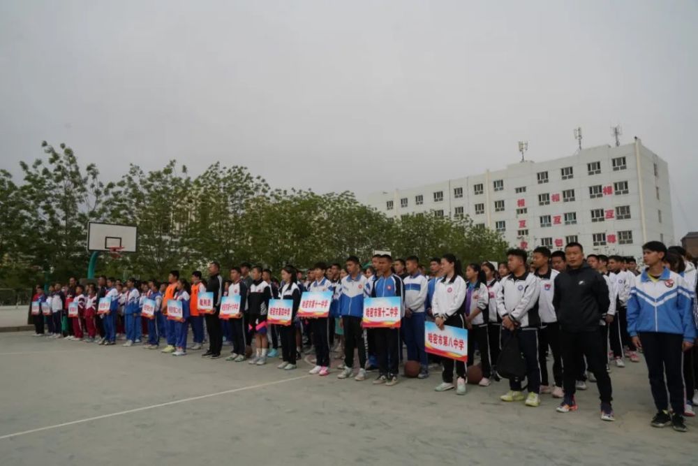 伊州区2023年中小学阳光体育竞赛校园篮球联赛开赛_腾讯新闻