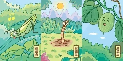 报告夏天的消息声声鸣叫蝼蛄都如约而至每年此时一候蝼蝈鸣立夏·三侯