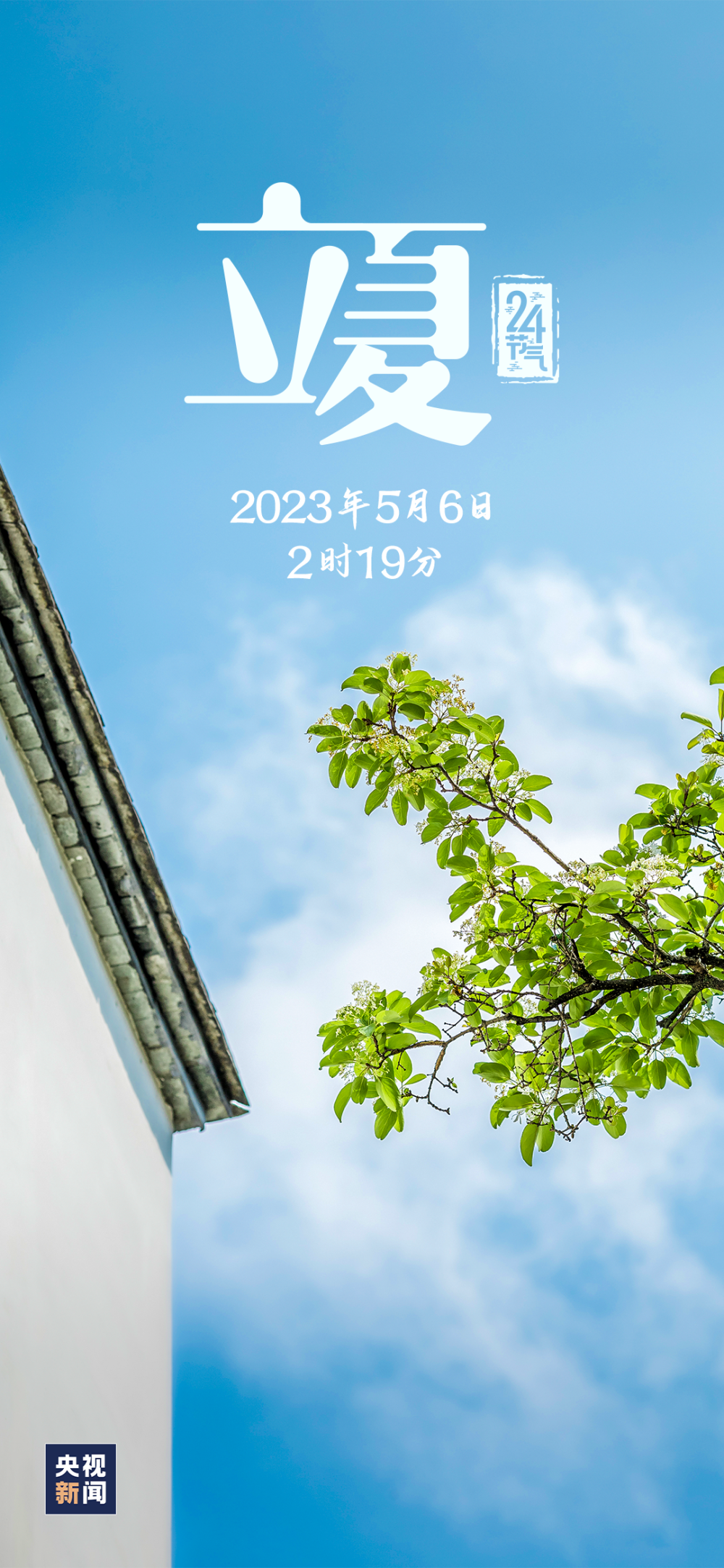 鹤山市天气在线