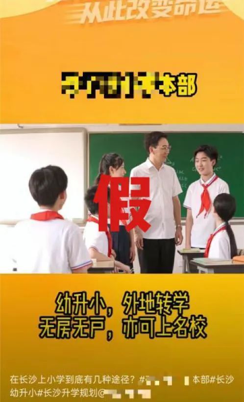 教育行政学