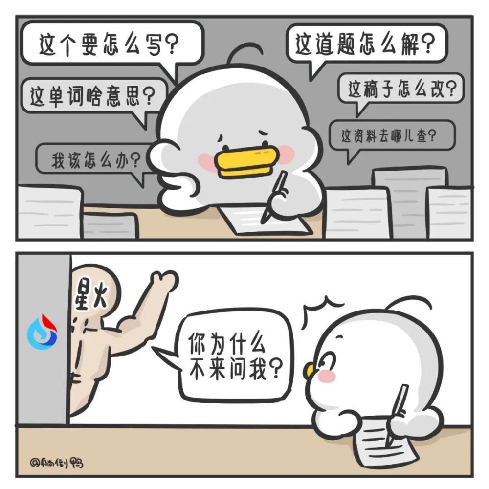 星火首测热辣来袭！揭秘AI大模型的超能日常，你get了吗？