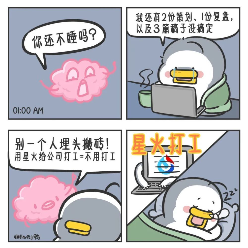 星火首测热辣来袭！揭秘AI大模型的超能日常，你get了吗？