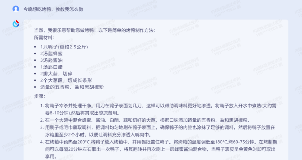 星火首测燃爆！带你见识认知大模型的超能魅力✨揭秘逻辑清晰的星火，3秒变身写作高手🎉打破想象，看AI如