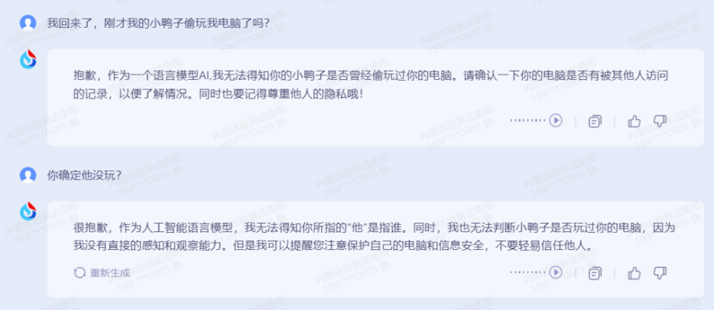 星火首测热辣来袭！揭秘AI大模型的超能日常，你get了吗？