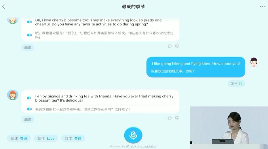 星火首测热辣来袭！揭秘AI大模型的超能日常，你get了吗？