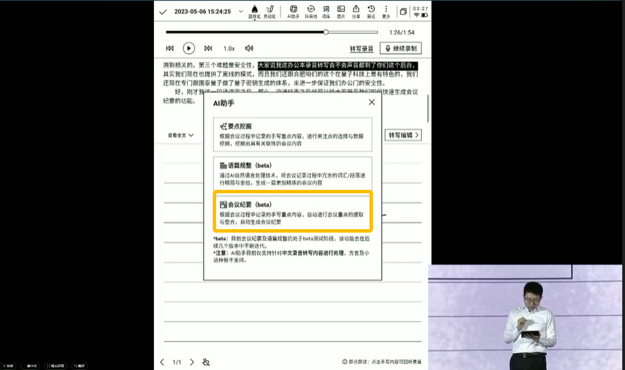 星火首测热辣来袭！揭秘AI大模型的超能日常，你get了吗？