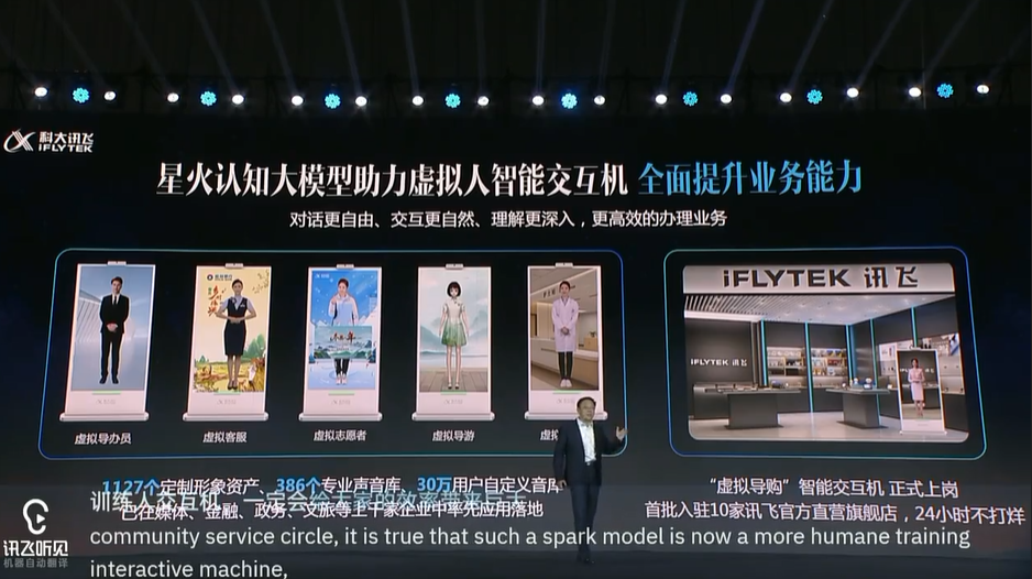 星火首测热辣来袭！揭秘AI大模型的超能日常，你get了吗？