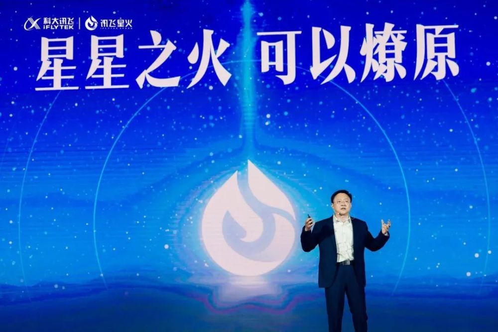 星火首测燃爆！带你见识认知大模型的超能魅力✨揭秘逻辑清晰的星火，3秒变身写作高手🎉打破想象，看AI如