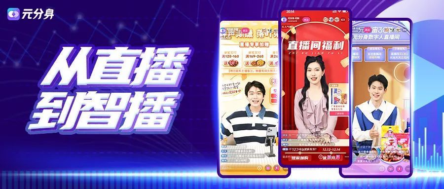 行业洞察｜万字长文讲透数字人与生成式AI未来的创造力和机遇 · 原文图片 3