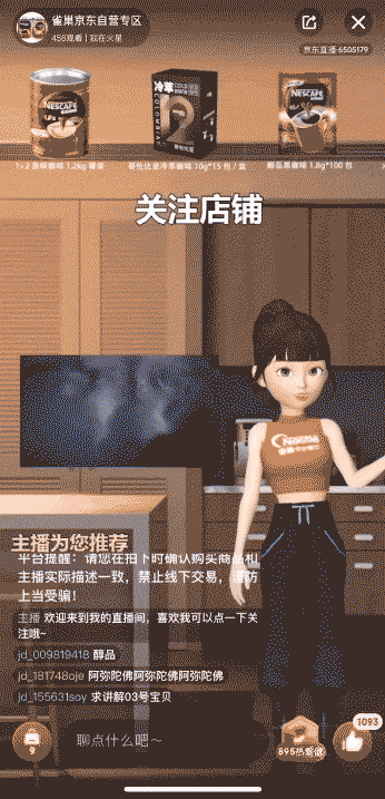 行业洞察｜万字长文讲透数字人与生成式AI未来的创造力和机遇 · 原文图片 8