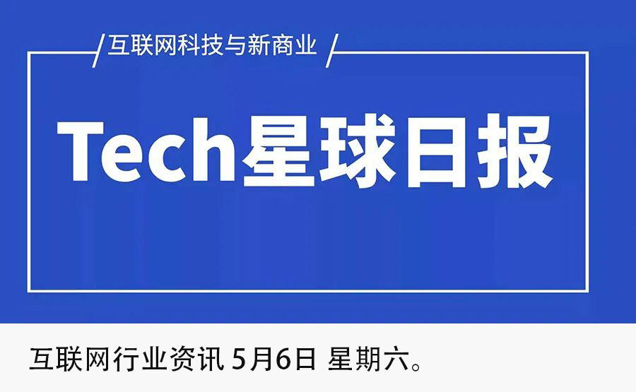 俞敏洪建议24节气都放假；格力回应董明珠4亿元股份遭冻结；顾客称在蜜雪冰城中喝到大蟑螂；李想辟谣理想汽车烧钱营销｜Tech日报