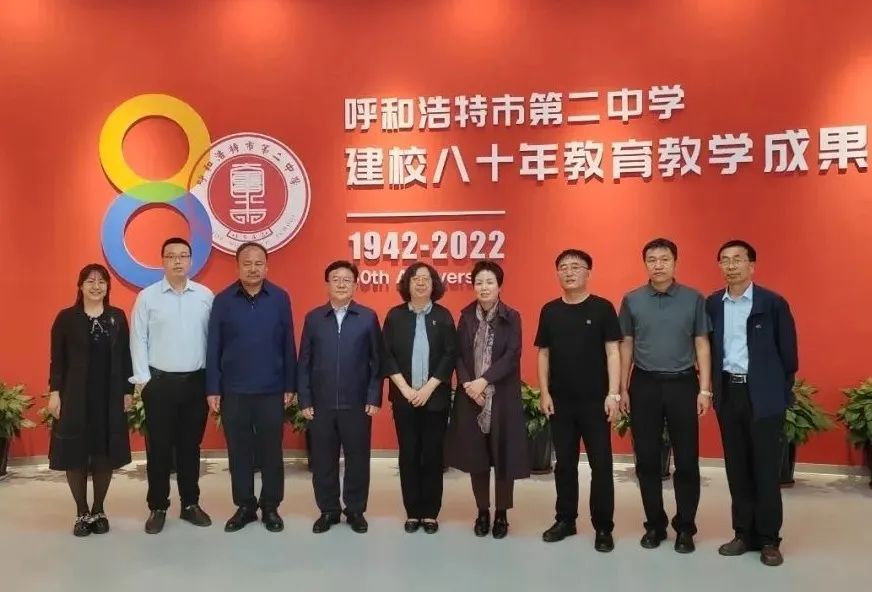 选派专家同频教研锡市六中与呼市二中开展共建