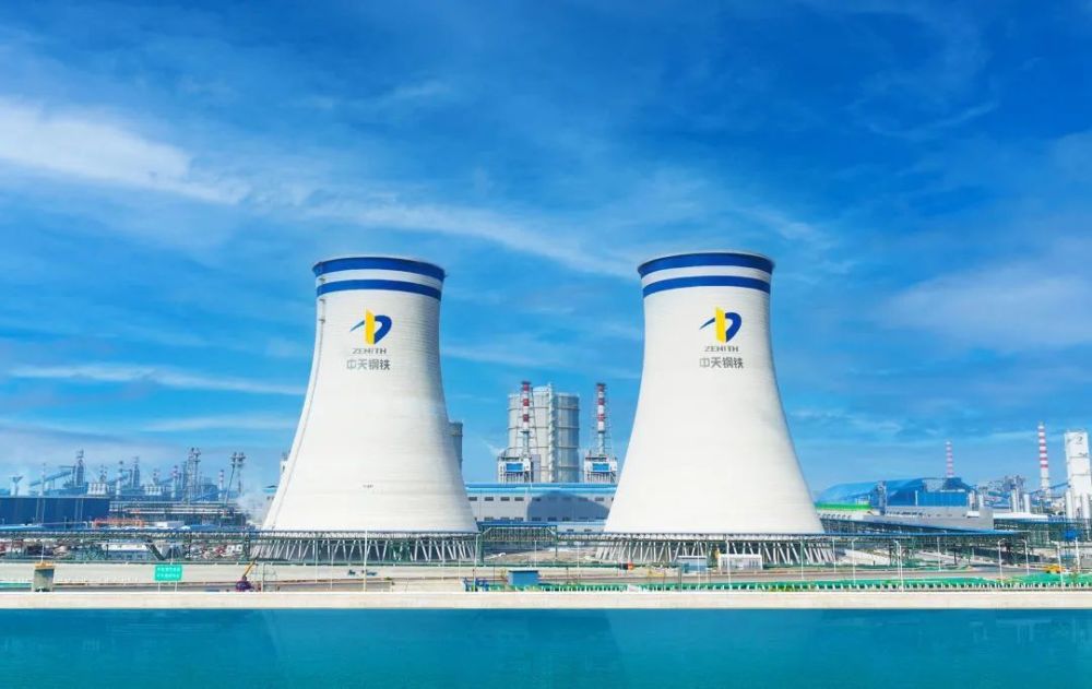 中天钢铁:"四敢"精神锻造钢铁强国梦_腾讯新闻