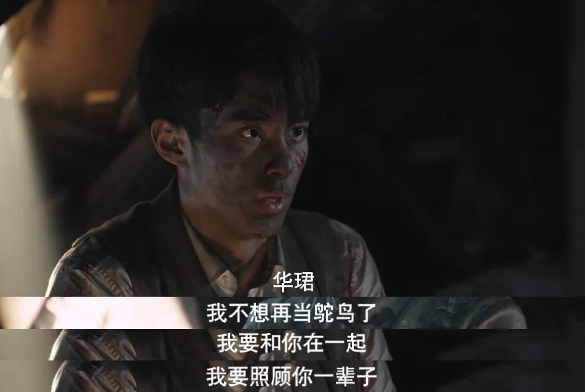 今晚，程嘉树终于说出了心里话_腾讯新闻