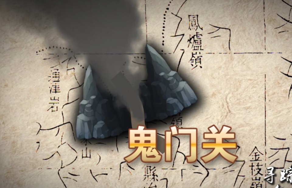 这世上，真有鬼门关！_腾讯新闻