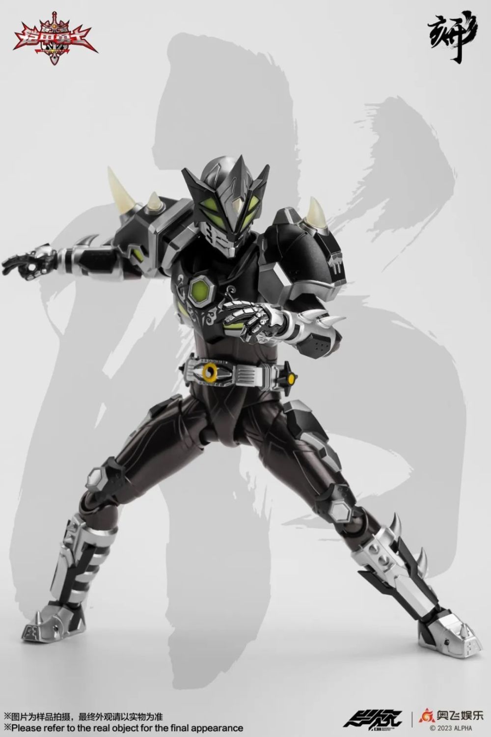 异次元重工推出形刻铠甲勇士黑犀侠!_腾讯新闻