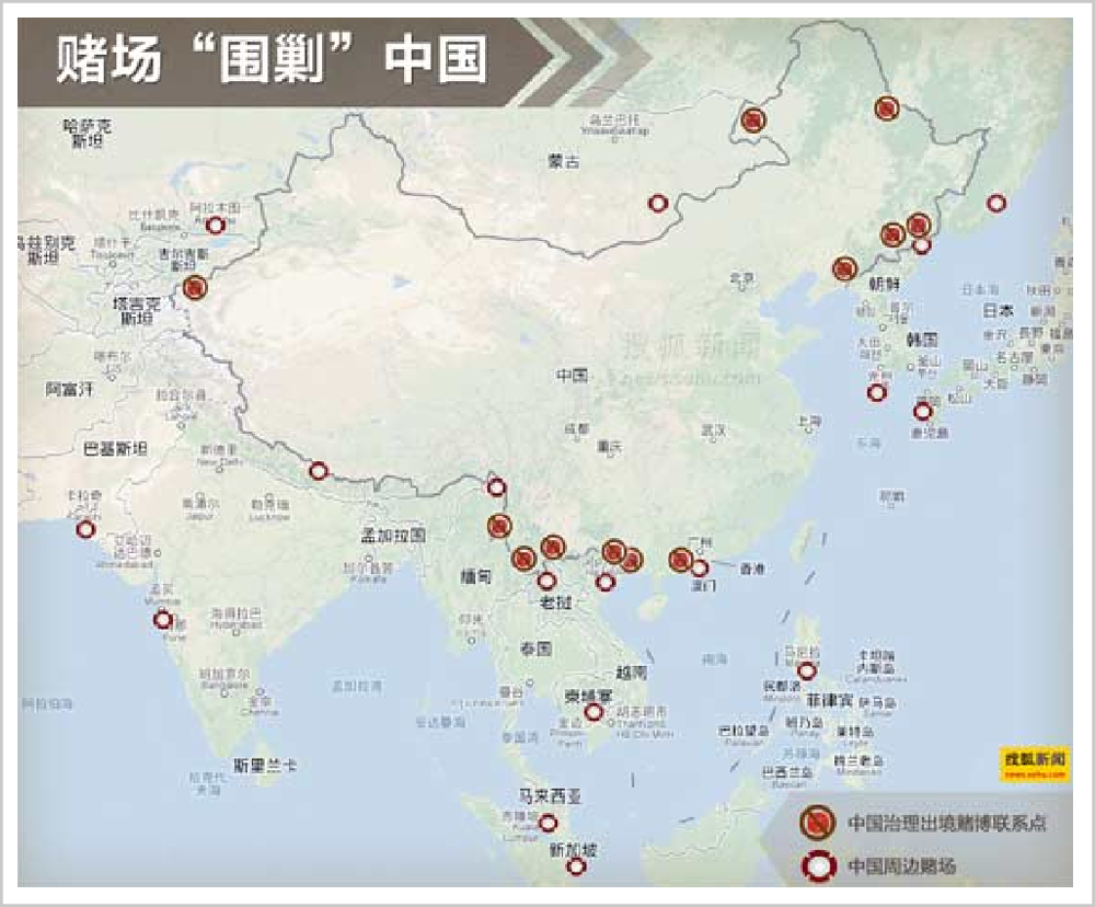 日本終於出手中國周邊賭場比美軍基地還多