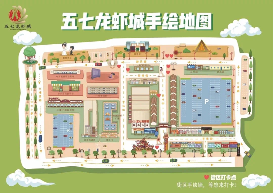 该项目通过整合潜江龙虾品牌和油田石油文化,设计打造以"油大侠寻味记