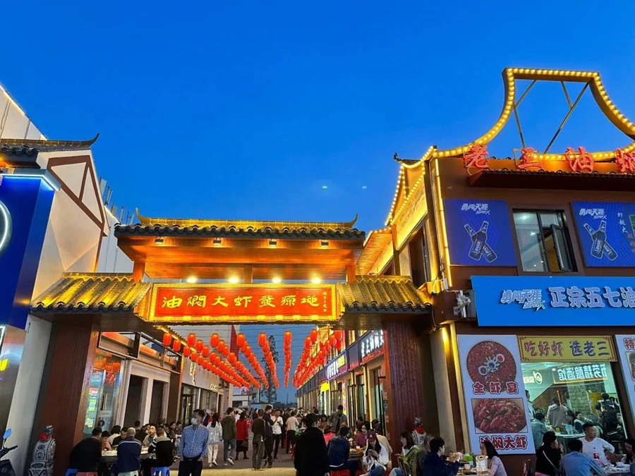 潜江五七龙虾城将于5月10日盛大开街_腾讯新闻