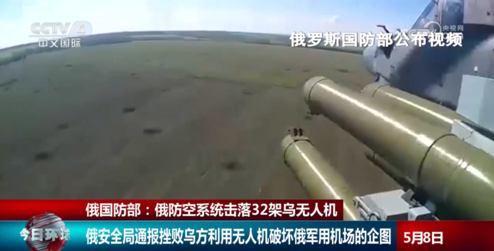 俄方：一夜击落32架乌克兰无人机，挫败乌方破坏俄军用机场企图什么情况 具体什么意思-313啦实用网