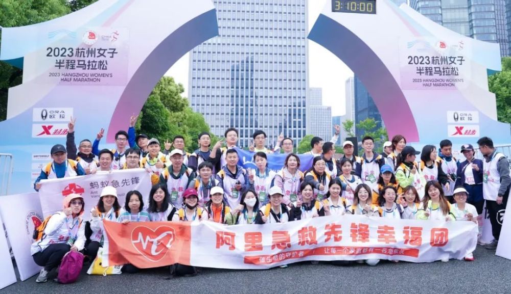 杭州这场马拉松，来了一群背着“橙盒子”的阿里技能人