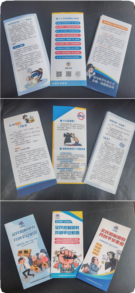 關于中日友好醫院、全程透明收費黃牛票販子號販子聯系方式的信息