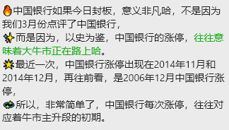 怎么查看历史工商信息（工商记录查询） 第6张