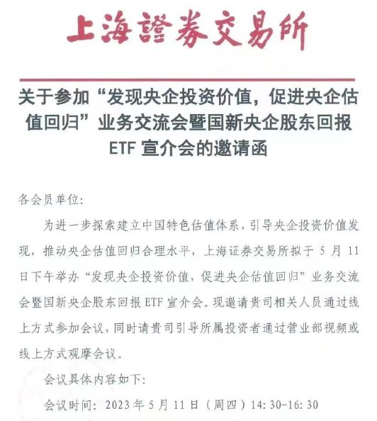 怎么查看历史工商信息（工商记录查询） 第7张