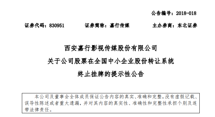 怎么查看历史工商信息（工商记录查询） 第9张