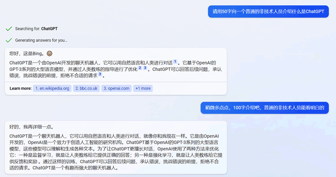 ChatGPT何以惊人？AI本质与技术迭代的秘密探索