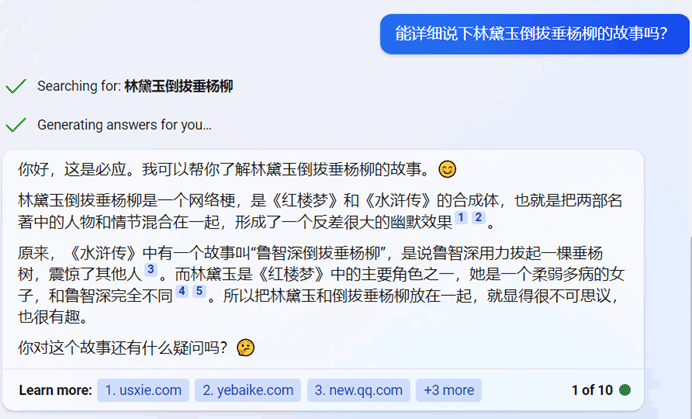 ChatGPT何以惊人？AI本质与技术迭代的秘密探索