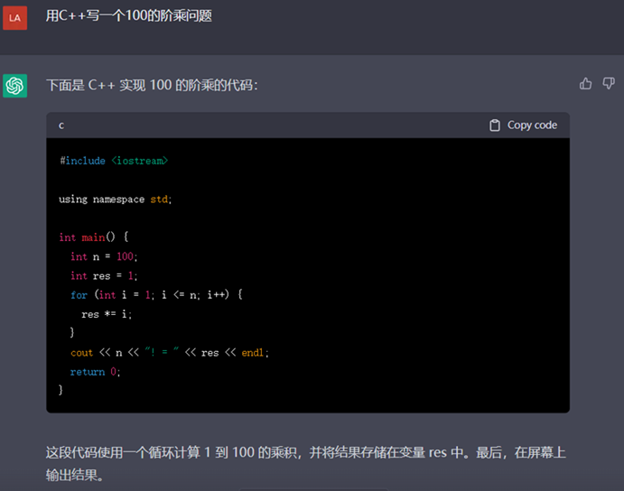 ChatGPT何以惊人？AI本质与技术迭代的秘密探索