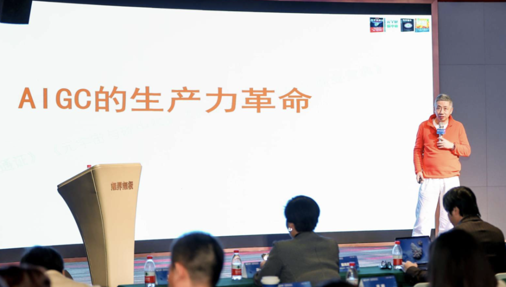 聚焦人工智能 共建数智生态：AI＋全球人工智能投融资峰会顺利举办 · 原文图片 9