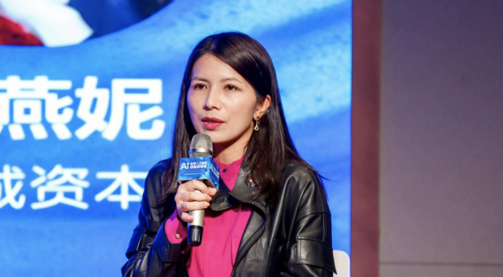 聚焦人工智能 共建数智生态：AI＋全球人工智能投融资峰会顺利举办 · 原文图片 16