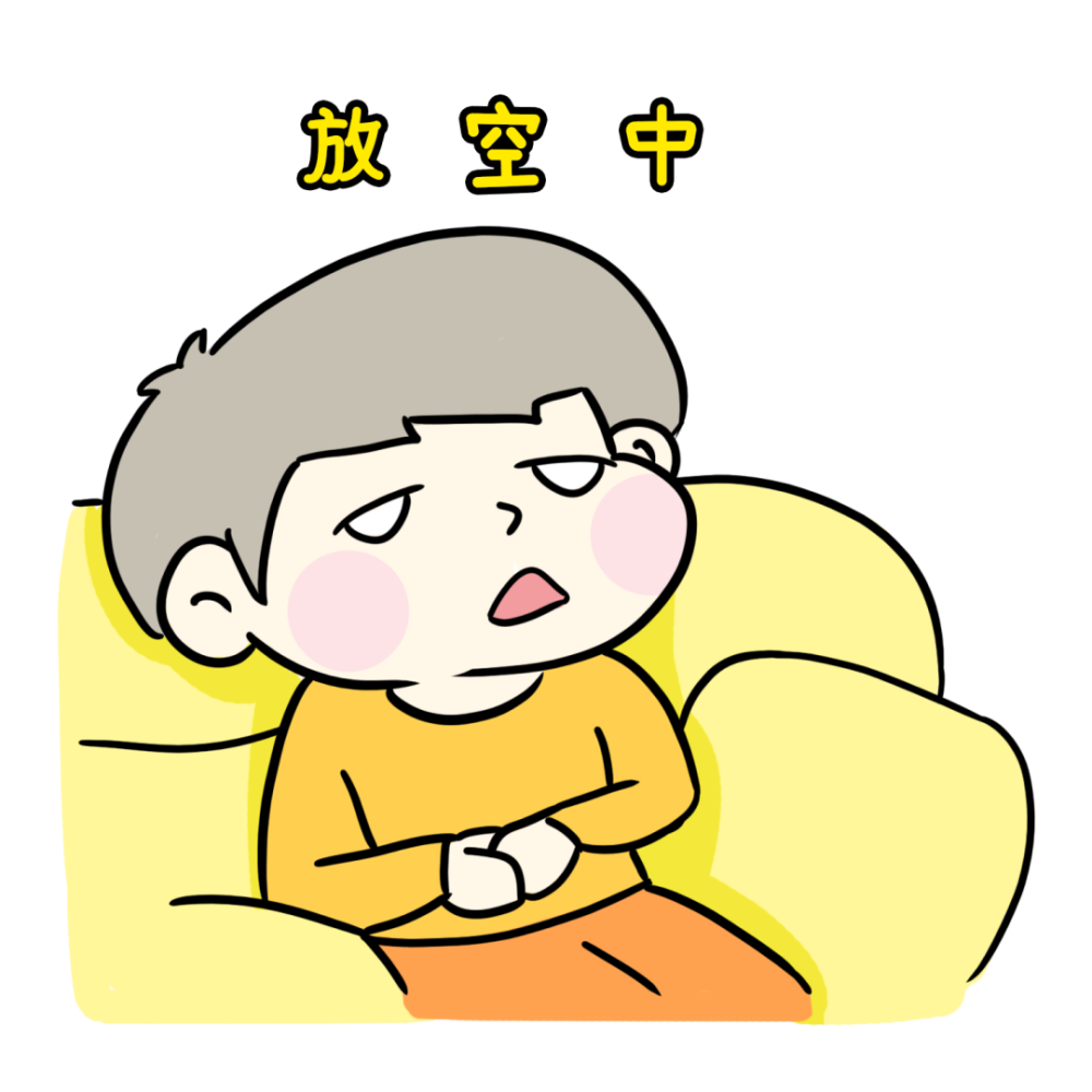 万万没想到……发呆竟然也有好处_腾讯新闻