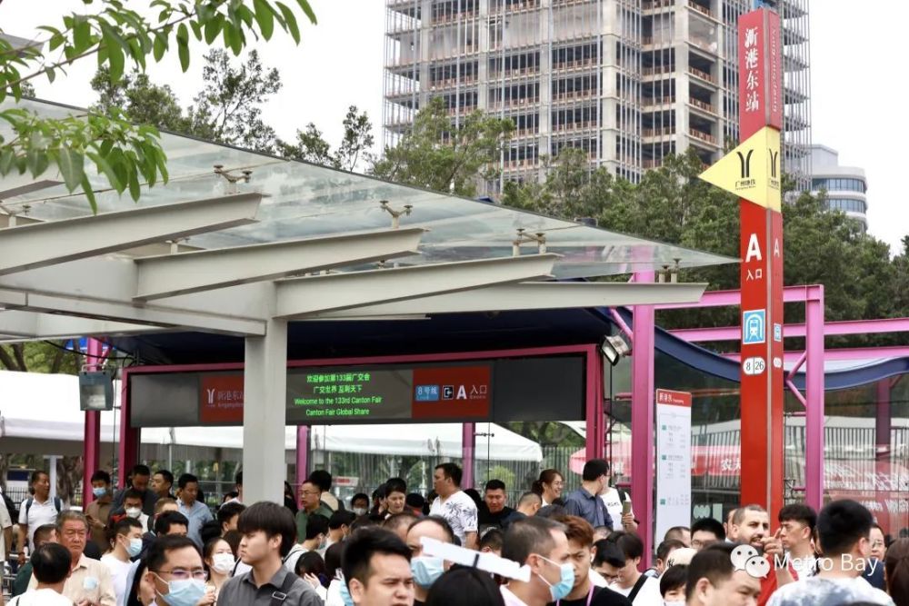 广交会期间广州地铁运客19亿人次琶洲站日均客流增幅106
