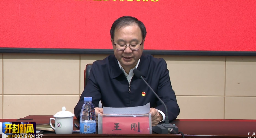 宁夏党委常委王刚调任河南省委常委组织部部长