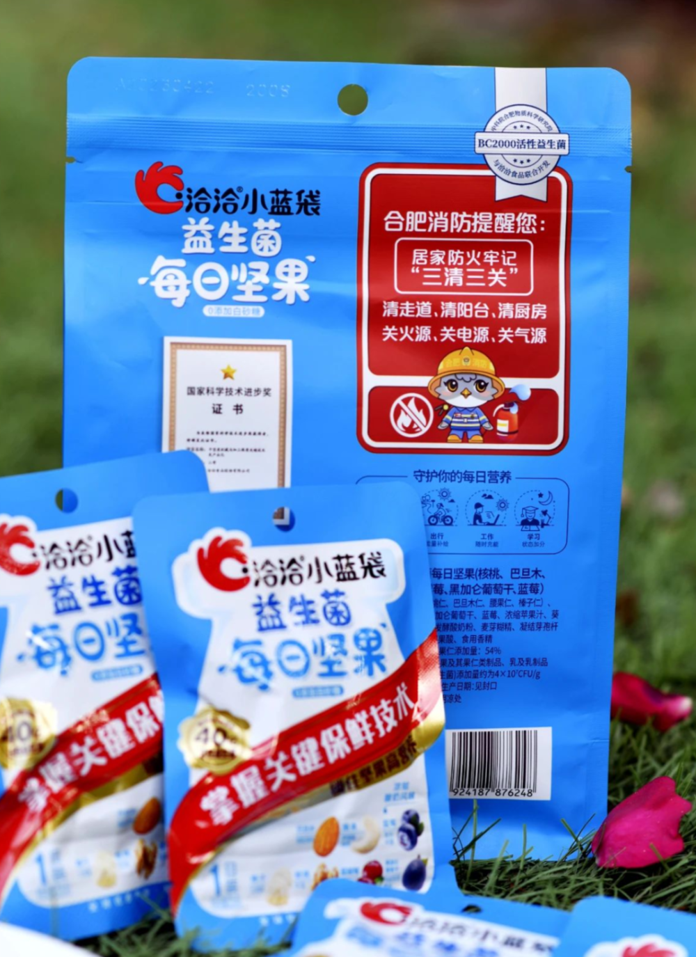 全国上新蓝朋友联合洽洽推出定制版小蓝袋