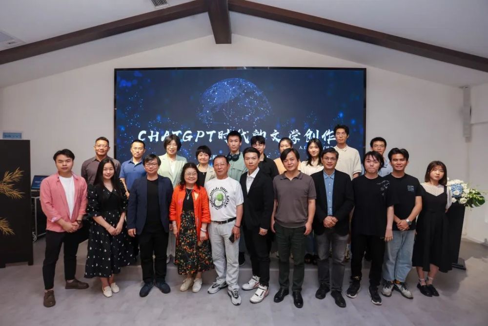 《ChatGPT时代的文学创作：新时代下的作家与读者》