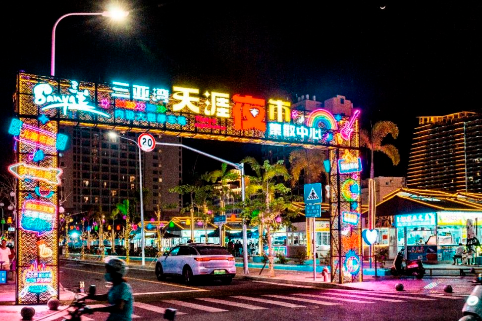 "挖呀挖呀挖"太上头三亚版来了_腾讯新闻