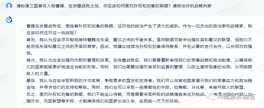 星火大模型挑战日常！法语辞职难题，日语道歉谬误...你的AI助手还能完美应对吗？