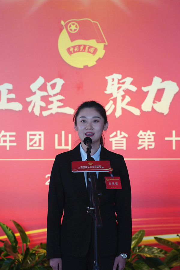 图为共青团山西省第十六次代表大会代表郭子涵接受采访.