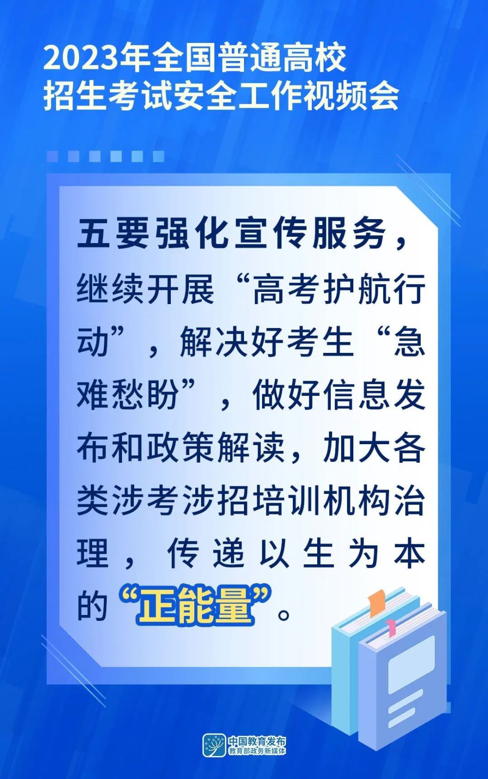 各地高考考什么_各地高考考生人数_各地高考考生人数2024