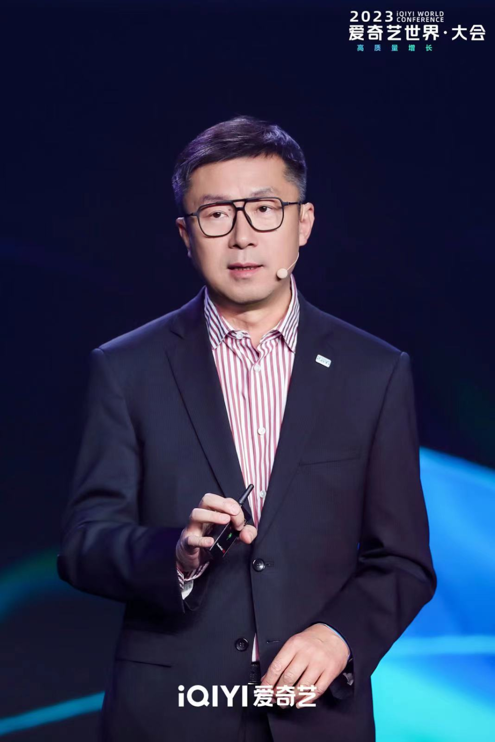 龚宇:爱奇艺与合作伙伴彼此成就,潜心笃行,奋力高质量发展_腾讯新闻