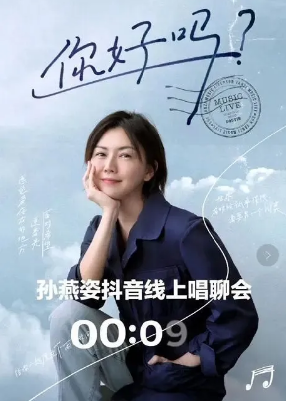 如何看待ai孙燕姿爆火了（如何看待AI孙燕姿爆火）