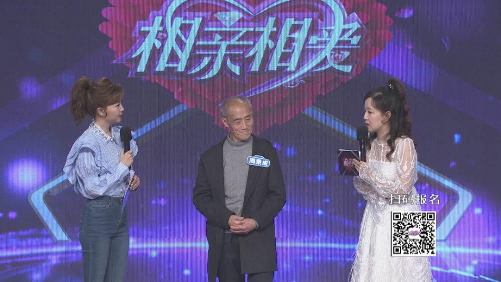 今天19:00文体频道《相亲相爱》精彩呈现!线下约会正在火热征集