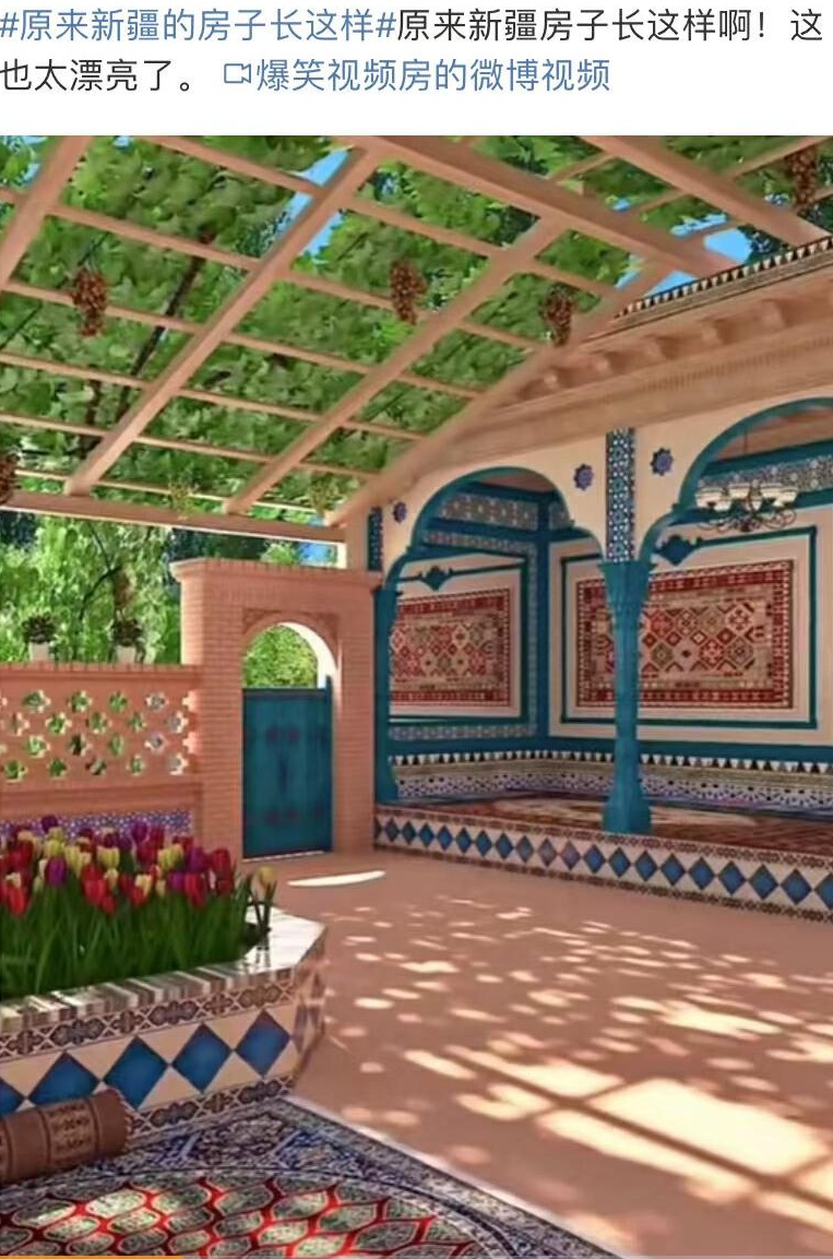 新疆人的房子里,究竟住着多少在逃公主?-腾讯新闻