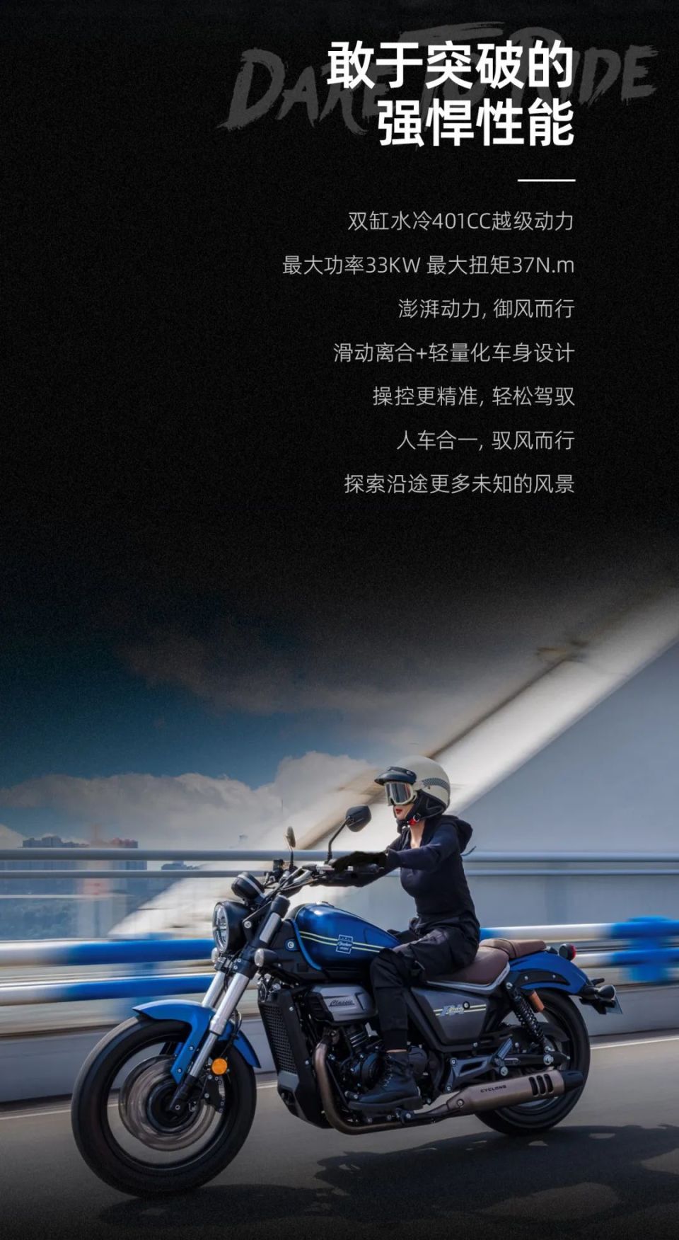 价格3万以里，美式复古巡航RA401预售开启_腾讯新闻