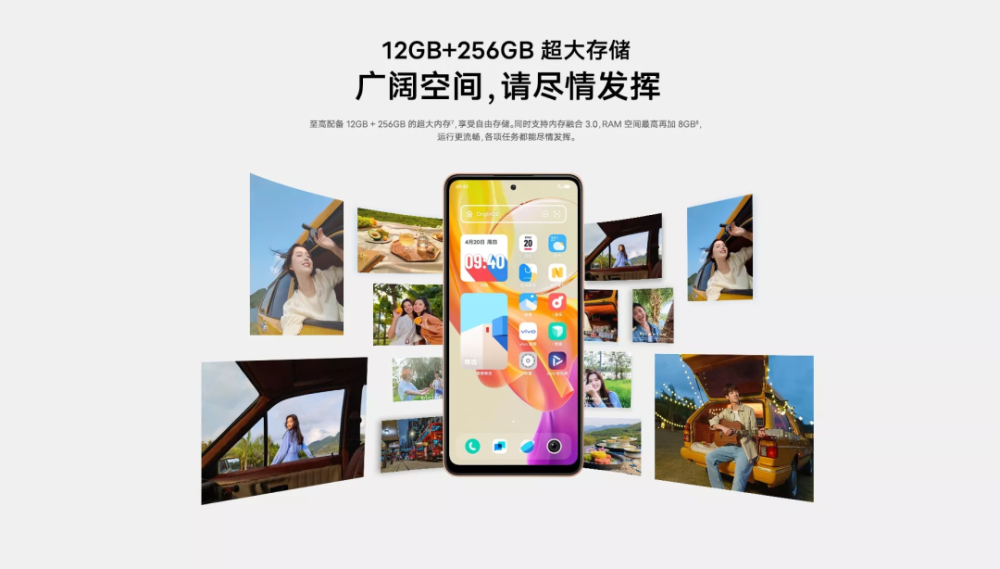 1399-vivo-y78-5g-7020-5000mah