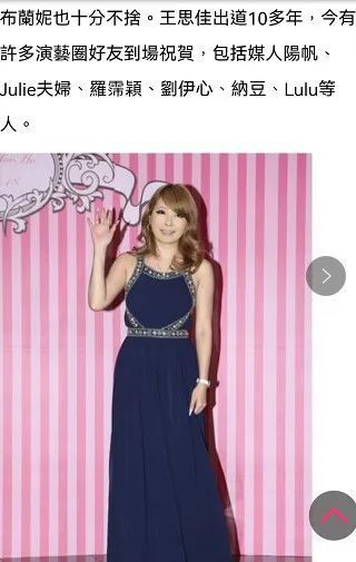 台湾名媛的乡村爱情故事(一):嫁高仿小开?弟弟叫我阿姨?